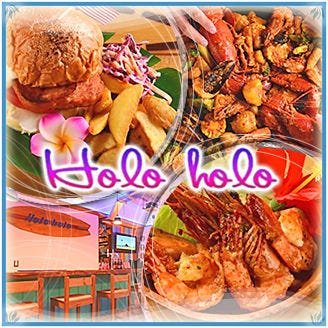 Dining Cafe Holoholo
