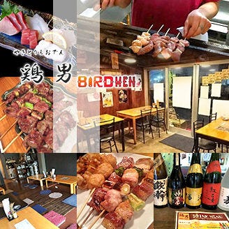 やきとり おでん 鶏男 バードメン 沼津 居酒屋 ぐるなび