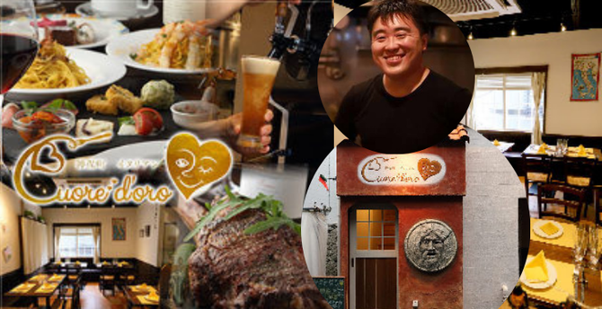神保町イタリアン Cuore D Oro 神保町 イタリアン イタリア料理 ぐるなび