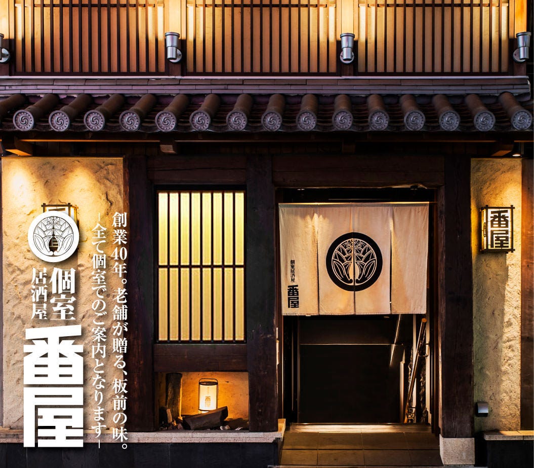 21年 最新グルメ 蒲田にある個室のあるお店 レストラン カフェ 居酒屋のネット予約 東京版 21年 最新グルメ 蒲田にある個室のあるお店 レストラン カフェ 居酒屋のネット予約 東京版