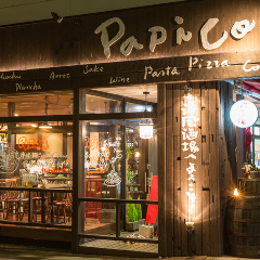 バル酒場 Papico