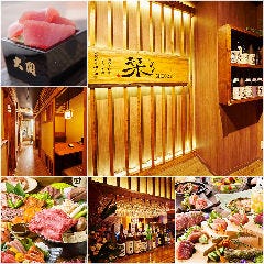 後楽園で完全個室があるレストラン 居酒屋 飲食店