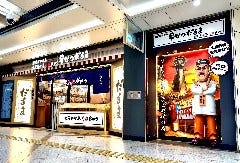 串かつだるま ホワイティうめだ店