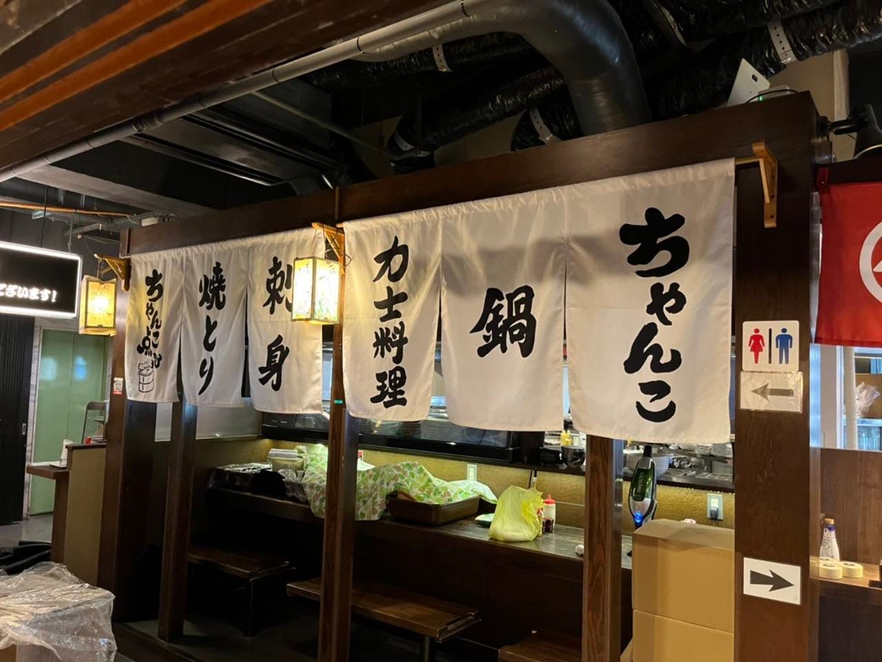 東京都内でおすすめ！ちゃんこ鍋の人気店TOP12の画像