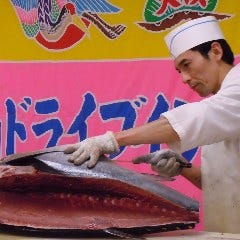 開運回天寿司 一平鮨