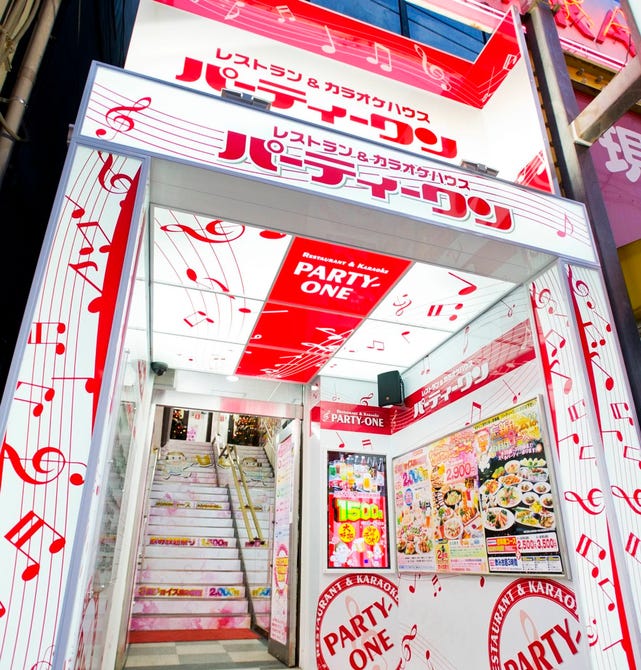 パーティーワン 天文館店 鹿児島市 カラオケ カラオケボックス