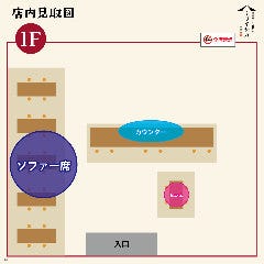 旨唐揚げと居酒メシ ミライザカ 長崎駅前店_お席の見取り図（１階）