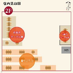 旨唐揚げと居酒メシ ミライザカ 長崎駅前店_お席の見取り図（２階）