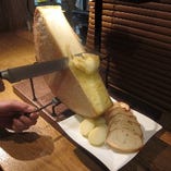 【人気沸騰】
濃厚なチーズがクセになる！絶品ラクレットチーズ