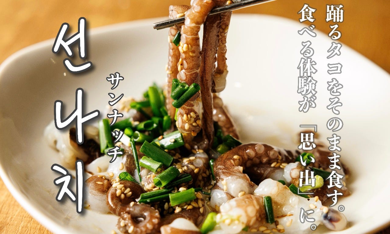 神保町 韓国 料理