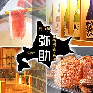 しゃぶしゃぶ温野菜 プレナ幕張店 海浜幕張 和食 地域共通クーポン Goo地図 しゃぶしゃぶ温野菜 プレナ幕張店 海浜幕張 和食 地域共通クーポン Goo地図