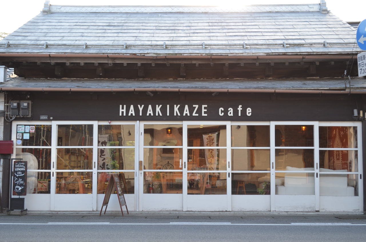 はやき風カフェ ‐HAYAKIKAZE cafe‐