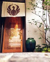 とり田 薬院店