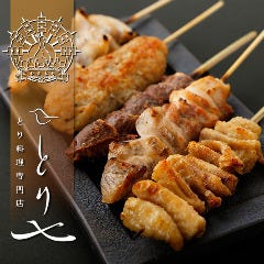 とり料理専門店 とり七 西口店