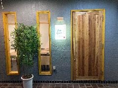 いざかや仁 