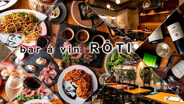 bar a vin ROTI