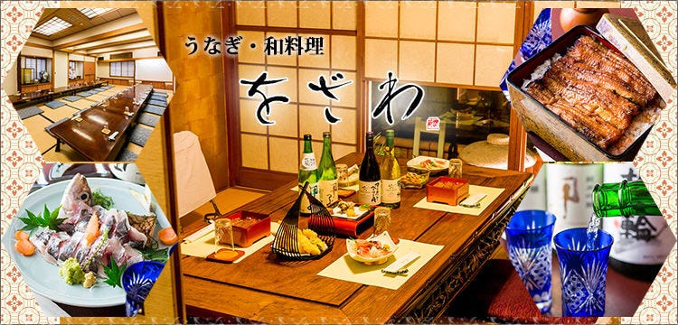 千葉で結納 顔合わせ食事会におすすめのレストラン10選 Panacea