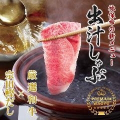 日本橋 土佐料理 祢保希（ねぼけ） 