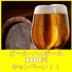 個室肉バル アモーレ 蒲田店