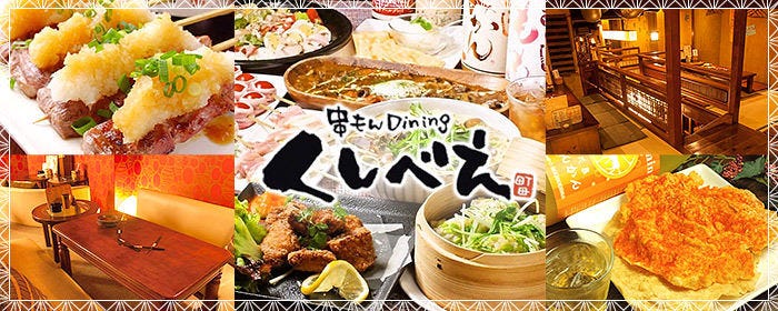 焼鳥くしべえ