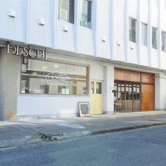 DESCHL〜ディシェル〜 問屋町店