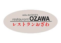 レストランおざわ