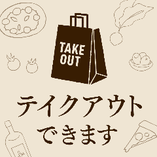 ランチの弁当※受取時間11:30〜14:30、全て税込価格です。