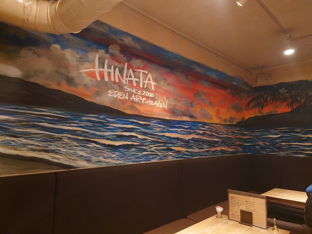 HINATA