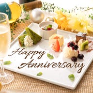 全席個室 じぶんどき 有楽町日比谷店_メッセージ付きデザートプレート