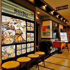 インドレストラン BINDU イオンモール大阪ドームシティー店