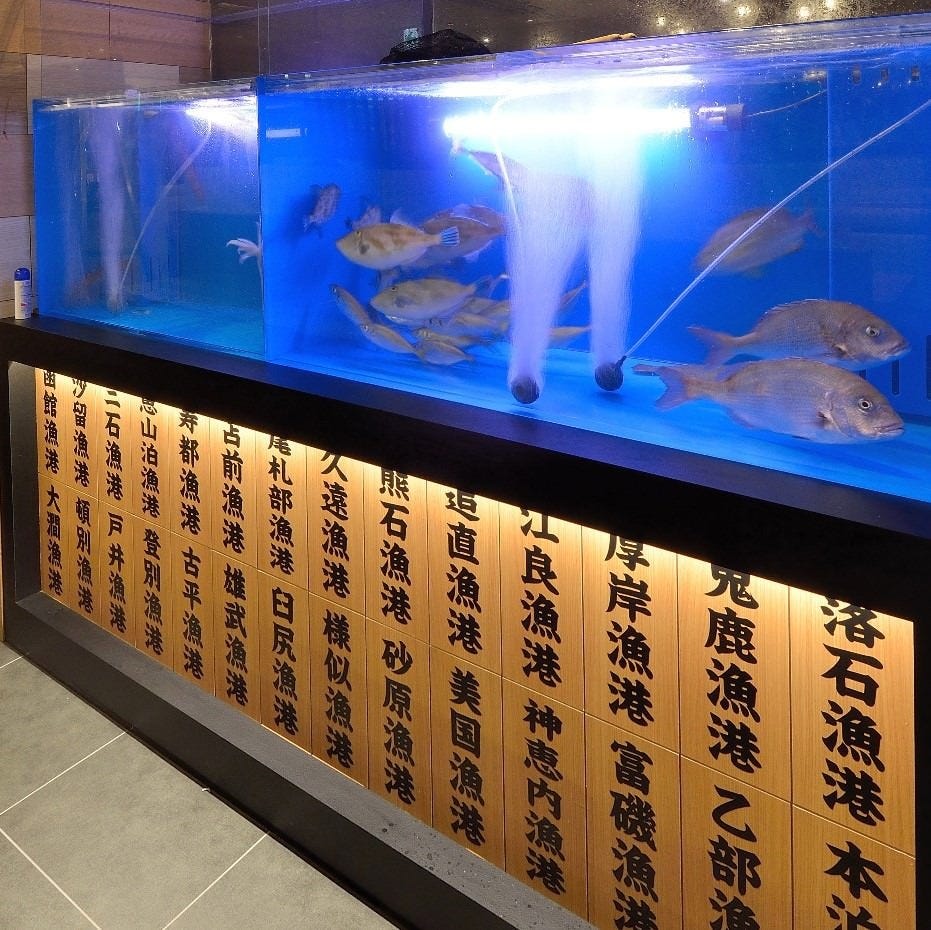 うおや一丁 浦和店 写真 ぐるなび うおや一丁 浦和店 写真 ぐるなび
