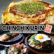 広島市 お好み焼き 子連れ 赤ちゃんok 3 000円以内 おすすめ人気レストラン ぐるなび 広島市 お好み焼き 子連れ 赤ちゃんok 3 000円以内 おすすめ人気レストラン ぐるなび