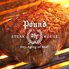 ステーキハウス 听 北新地店