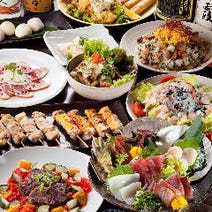 綱島駅周辺 居酒屋 3 000円以内 おすすめ人気レストラン ぐるなび