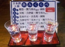 日本酒3種飲み比べセットはお得！