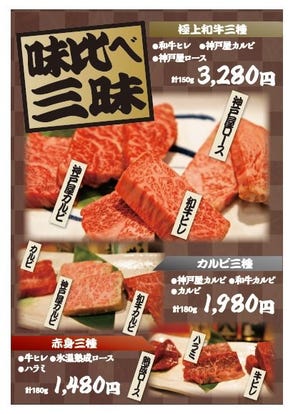 美味しいお店が見つかる 豊田 焼肉 食べ放題メニュー おすすめ人気レストラン ぐるなび 美味しいお店が見つかる 豊田 焼肉 食べ放題メニュー おすすめ人気レストラン ぐるなび