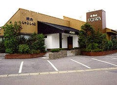 神戸屋 丸山店 