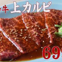 黒毛和牛ホルモン 大衆焼肉しんすけ 鍛冶屋町店