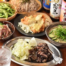 【2時間飲み放題付→クーポン利用で2.5時間飲み放題】名物料理や刺身・焼物などボリューム満点大人気コース