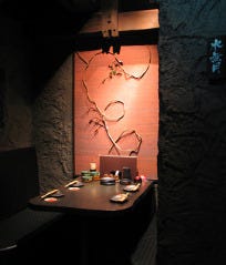 すみか 三条木屋町店