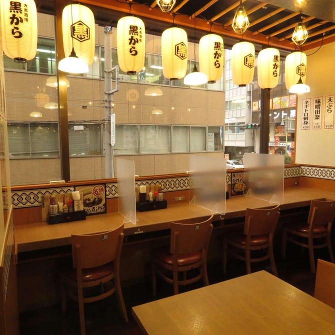 大衆酒場 黒から五反田西口店 五反田 居酒屋 ぐるなび