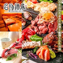 田町 三田 女子会におすすめ 3 000円以内 おすすめ人気レストラン ぐるなび 田町 三田 女子会におすすめ 3 000円以内 おすすめ人気レストラン ぐるなび