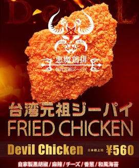 錦 Nishiki 両国店 メニュー ﾃｲｸｱｳﾄ Uber Eats ぐるなび