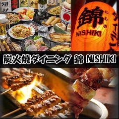 両国で完全個室があるレストラン 居酒屋 飲食店 両国で完全個室があるレストラン 居酒屋 飲食店