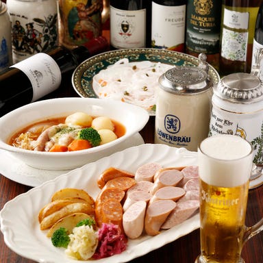ドイツ風居酒屋 クライネヒュッテ 新宿南口 コースの画像
