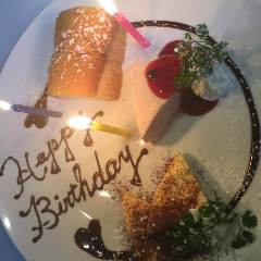 俄（にわか） 泉佐野 