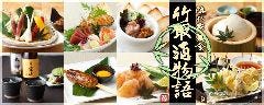 個室空間 湯葉豆富料理 竹取酒物語 京都中央口駅前店