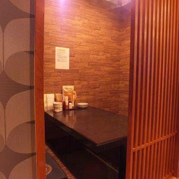人気の美味い店 南永山駅近くの居酒屋でおすすめ 完全個室 飲み放題など ぐるなび 人気の美味い店 南永山駅近くの居酒屋でおすすめ 完全個室 飲み放題など ぐるなび