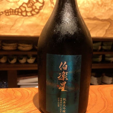 日本料理 段屋鈴江_伯楽星