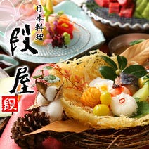 新神戸 北野 異人館 ランチ 1 000円以内 おすすめ人気レストラン ぐるなび